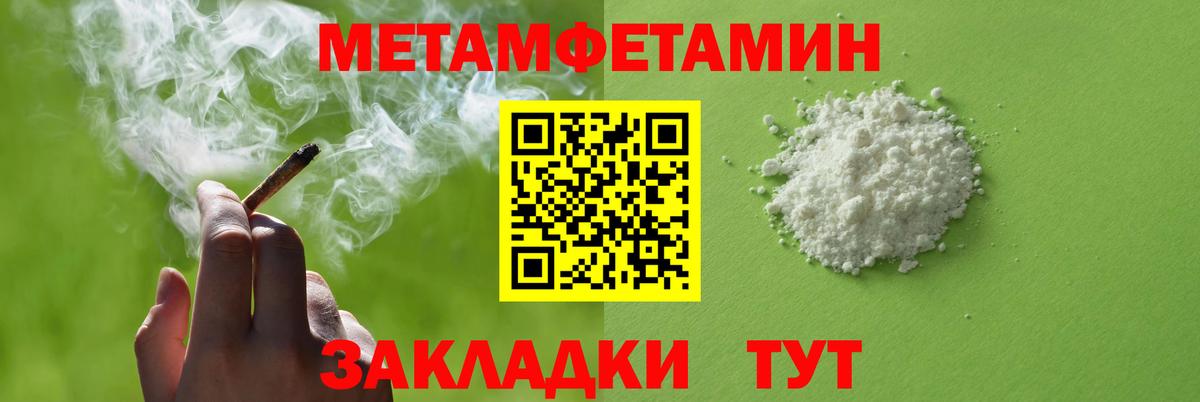 АМФЕТАМИН  Вход с VPN  Минусинск  АМФЕТАМИН Premium 