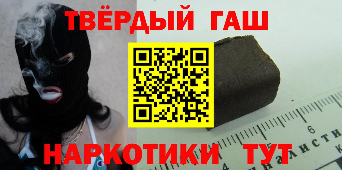 ГАШИШ  МДМА  МЕФ   Вход с VPN  Минусинск  ГАШИШ  Бошки Шишки  Cocaine 