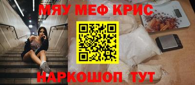 индика Гусиноозёрск