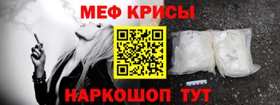 индика Гусиноозёрск