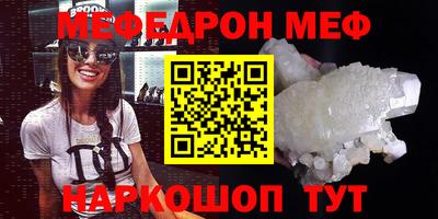 индика Гусиноозёрск