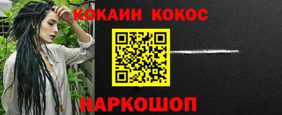 шишки Гусь-Хрустальный