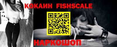 шишки Гусь-Хрустальный