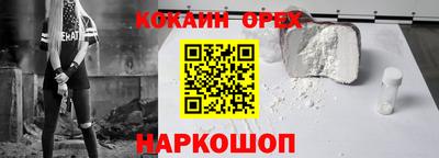 шишки Гусь-Хрустальный