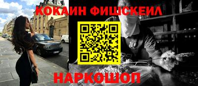 индика Гусиноозёрск