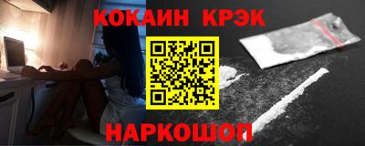 индика Гусиноозёрск
