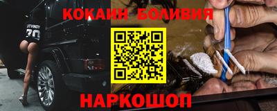 индика Гусиноозёрск