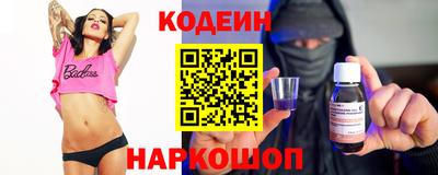 шишки Гусь-Хрустальный