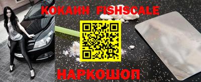 индика Гусиноозёрск