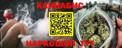 шишки Гусь-Хрустальный