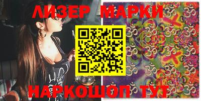 индика Гусиноозёрск