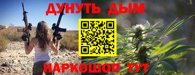 прущая мука Гусев