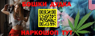 прущая мука Гусев