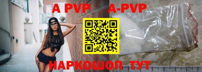 шишки Гусь-Хрустальный