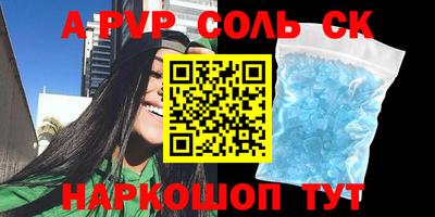 шишки Гусь-Хрустальный