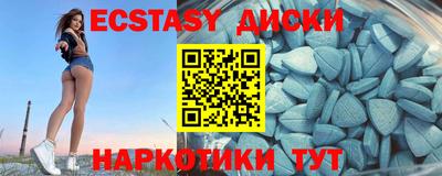 индика Гусиноозёрск