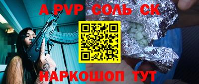 шишки Гусь-Хрустальный