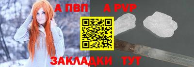 шишки Гусь-Хрустальный
