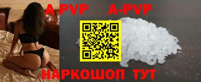 индика Гусиноозёрск