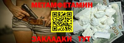 индика Гусиноозёрск