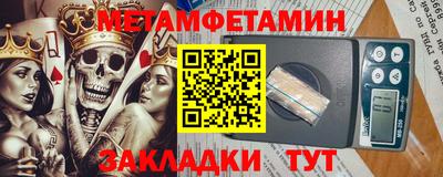 индика Гусиноозёрск