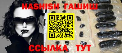 шишки Гусь-Хрустальный
