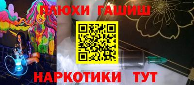 шишки Гусь-Хрустальный