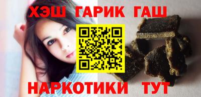 индика Гусиноозёрск