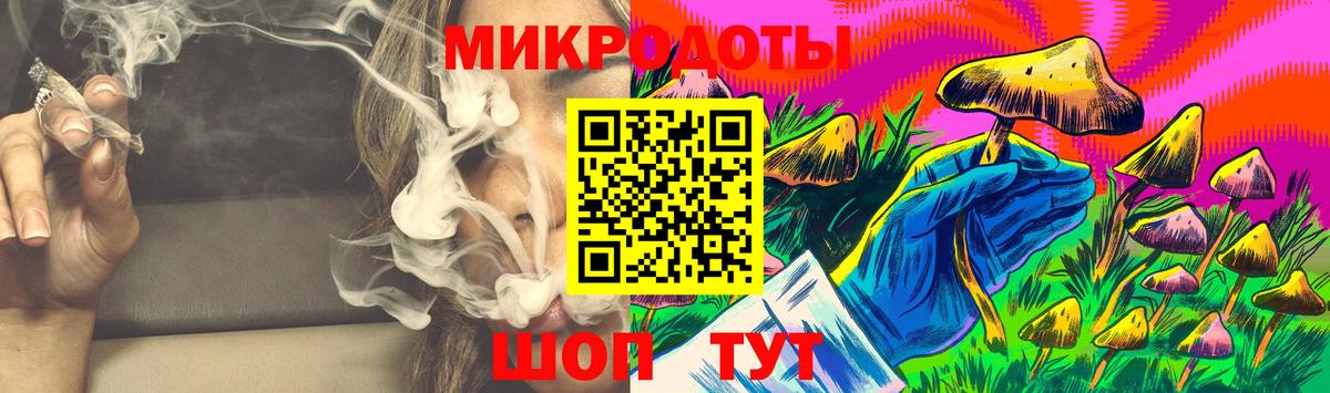 Минусинск  Псилоцибиновые грибы GOLDEN TEACHER  Вход с VPN  Псилоцибиновые грибы прущие грибы 