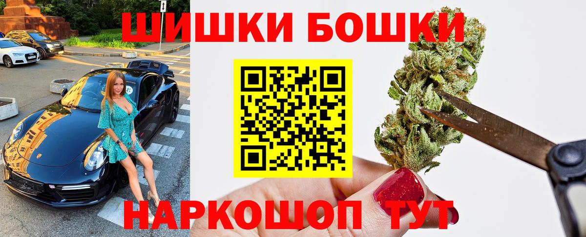 Марихуана MAZAR  Марихуана семена  Каннабис конопля  Канабис конопля  Вход с VPN  Минусинск 